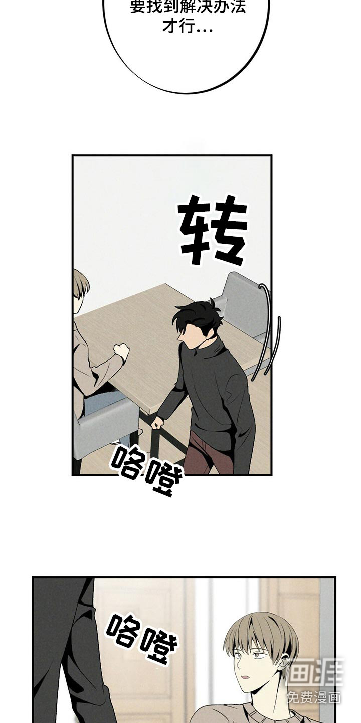 第123话1