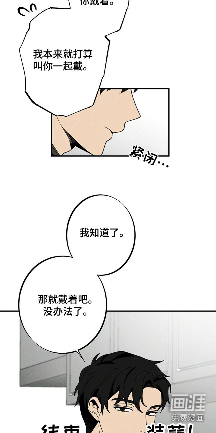 第123话19