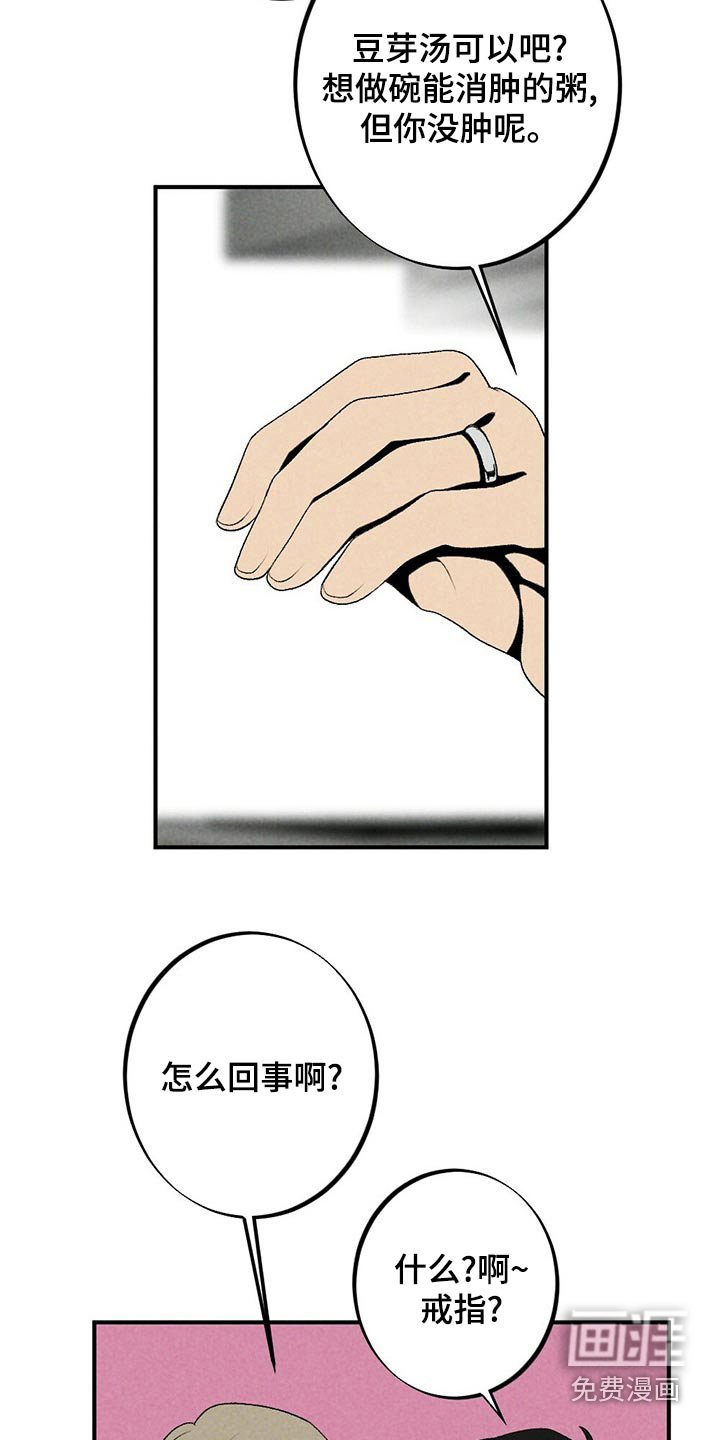 第123话14