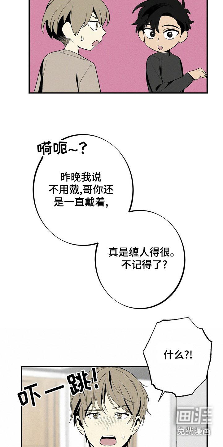 第123话15