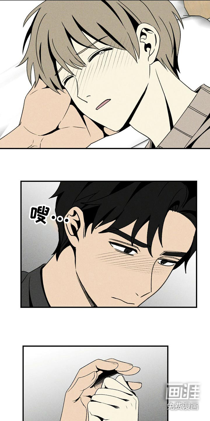 第123话5