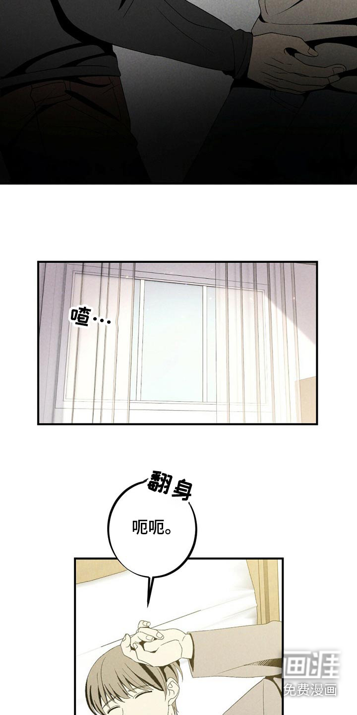 第123话7