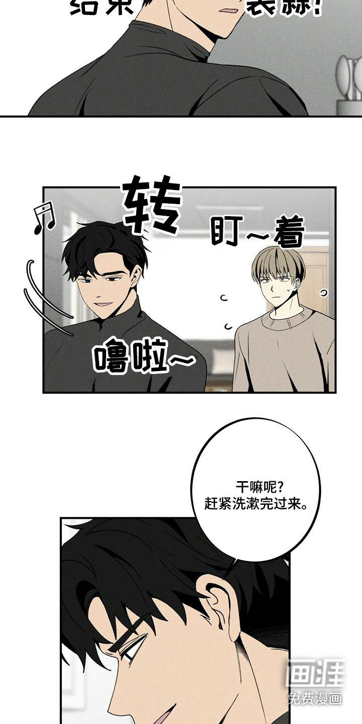 第123话20