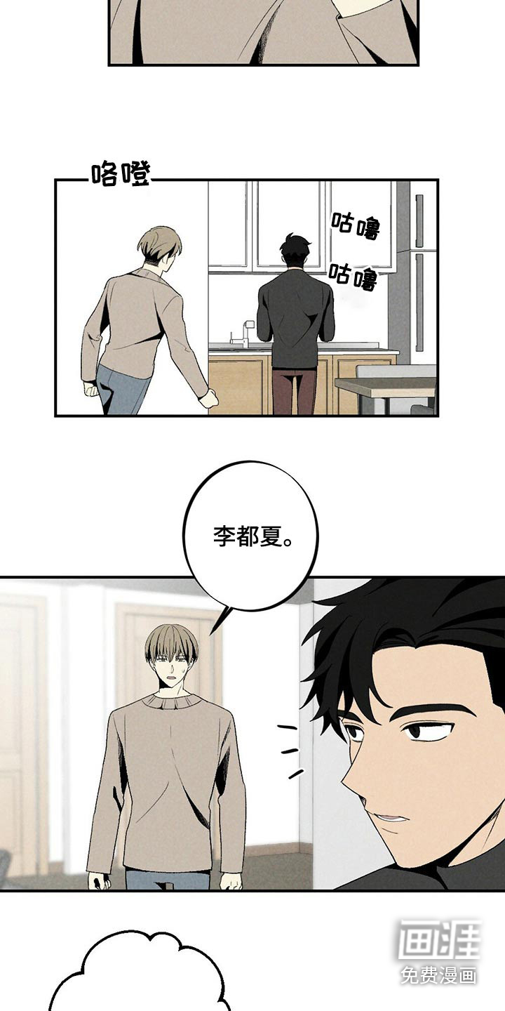 第123话12