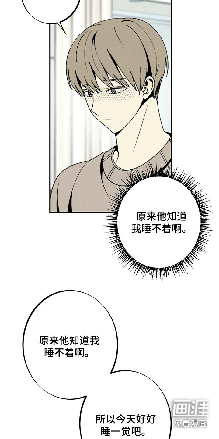 第122话6