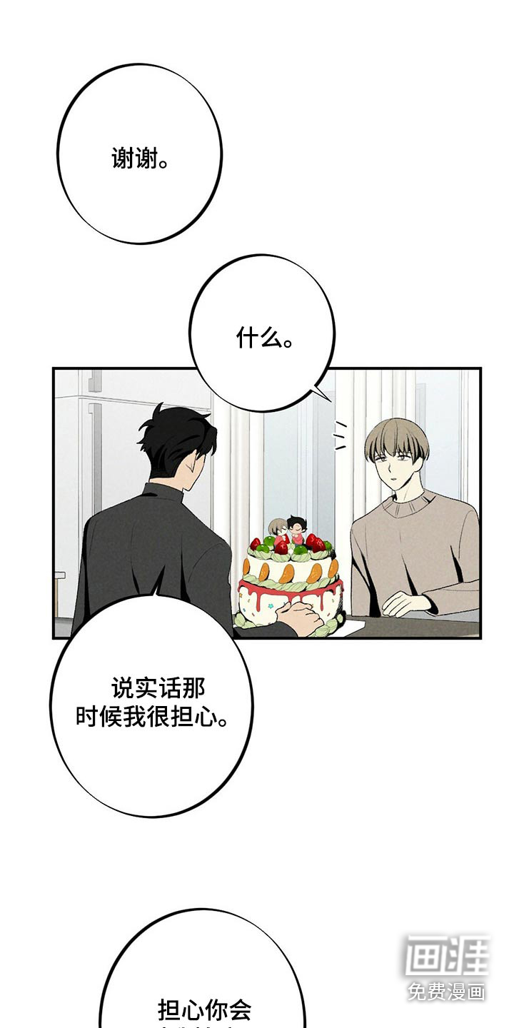 第122话12