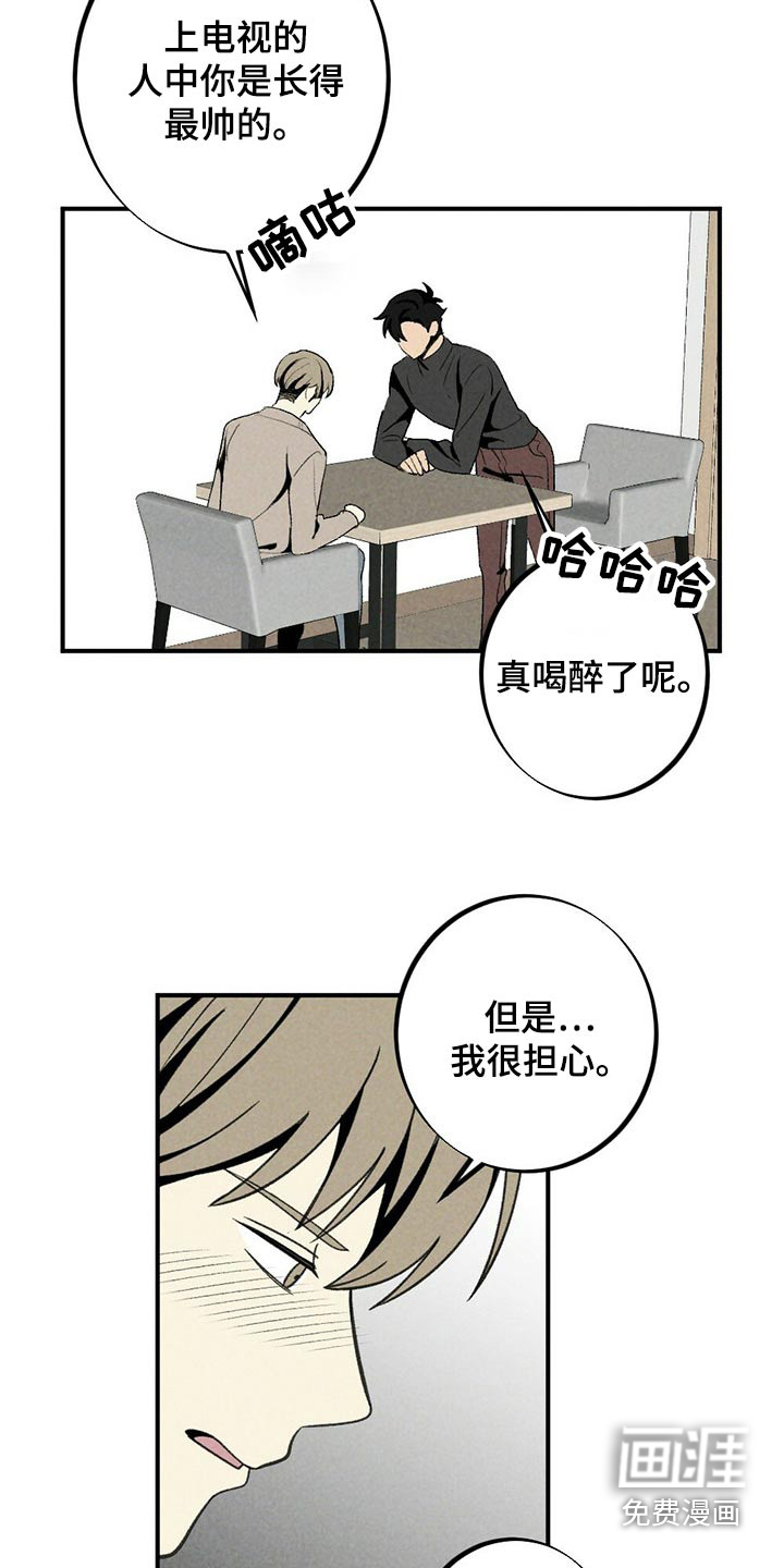 第122话21