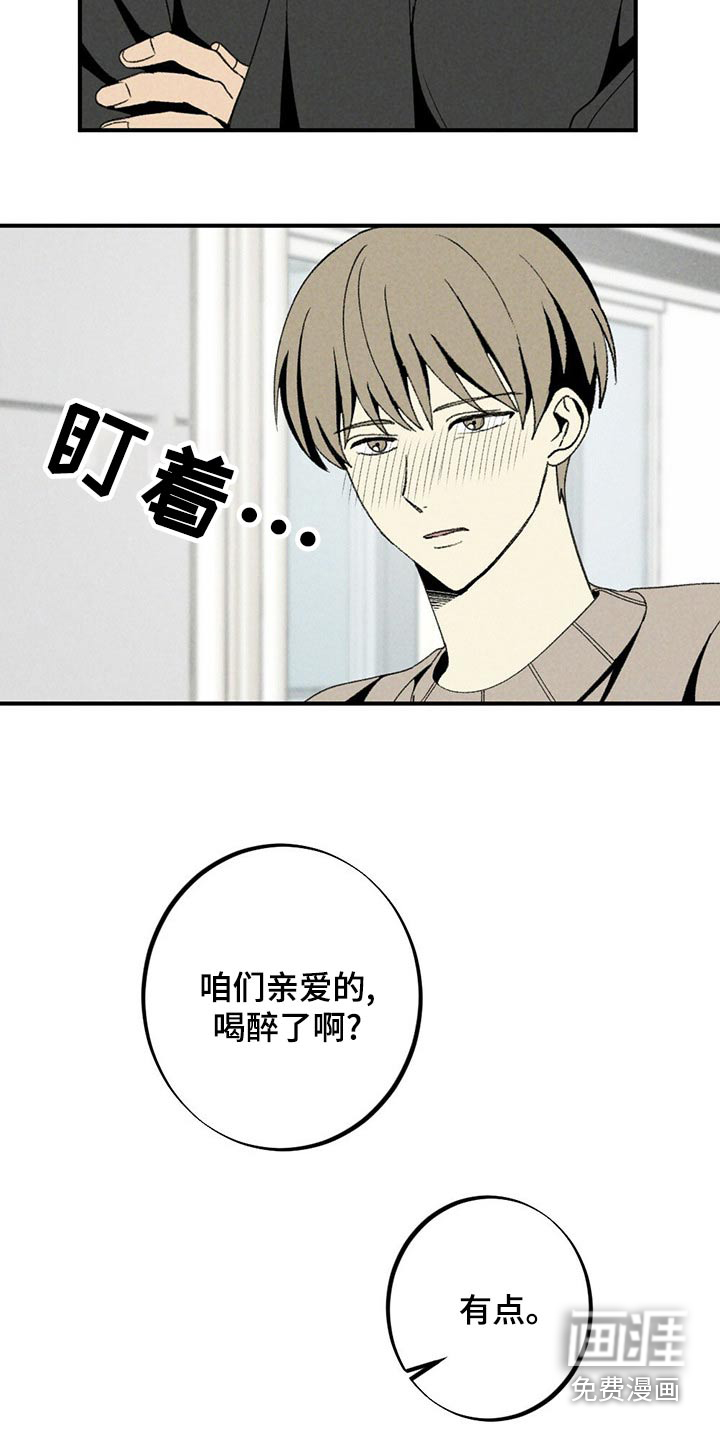 第122话15
