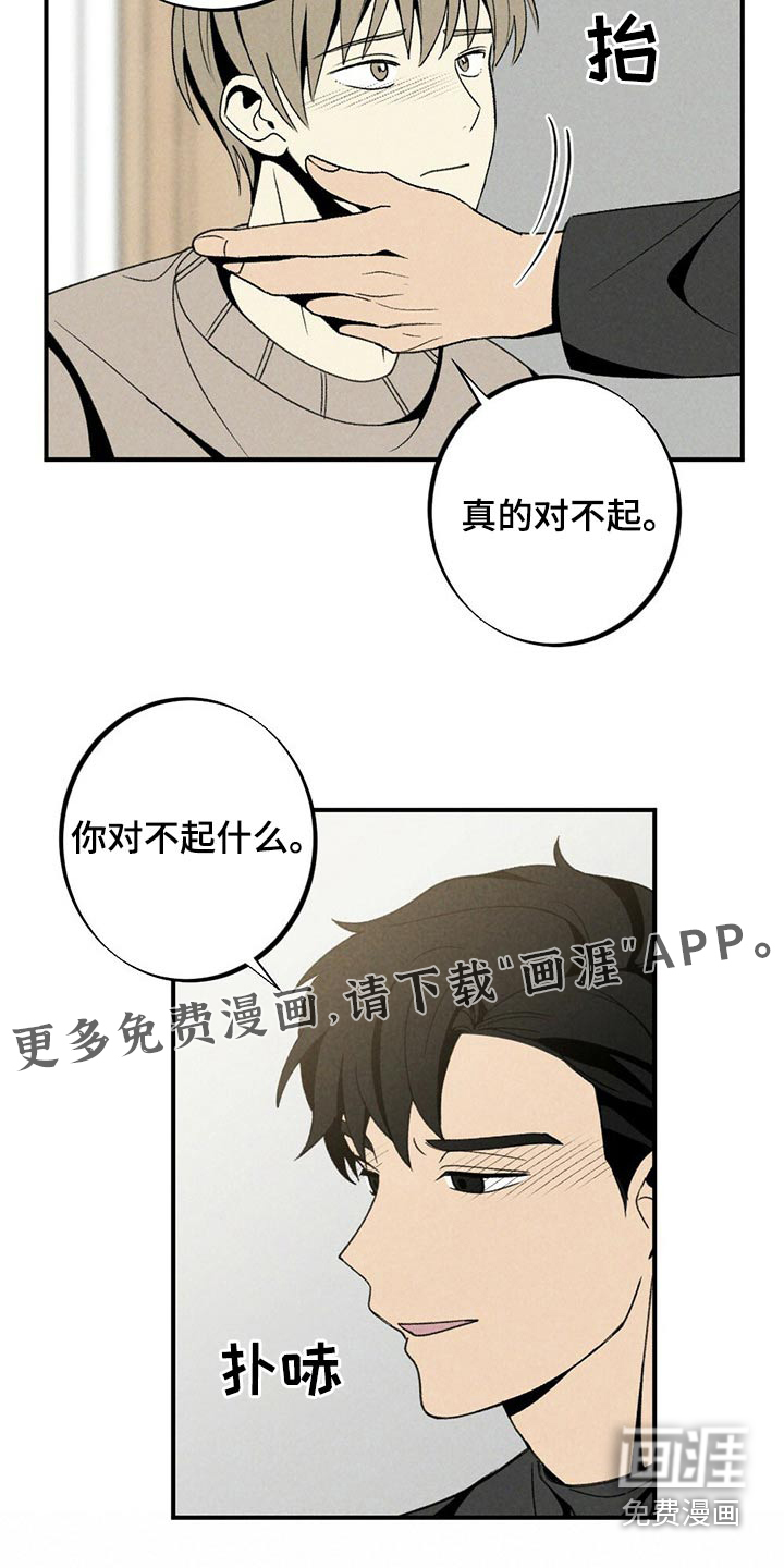 第122话24
