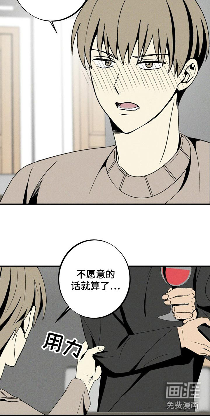 第122话18