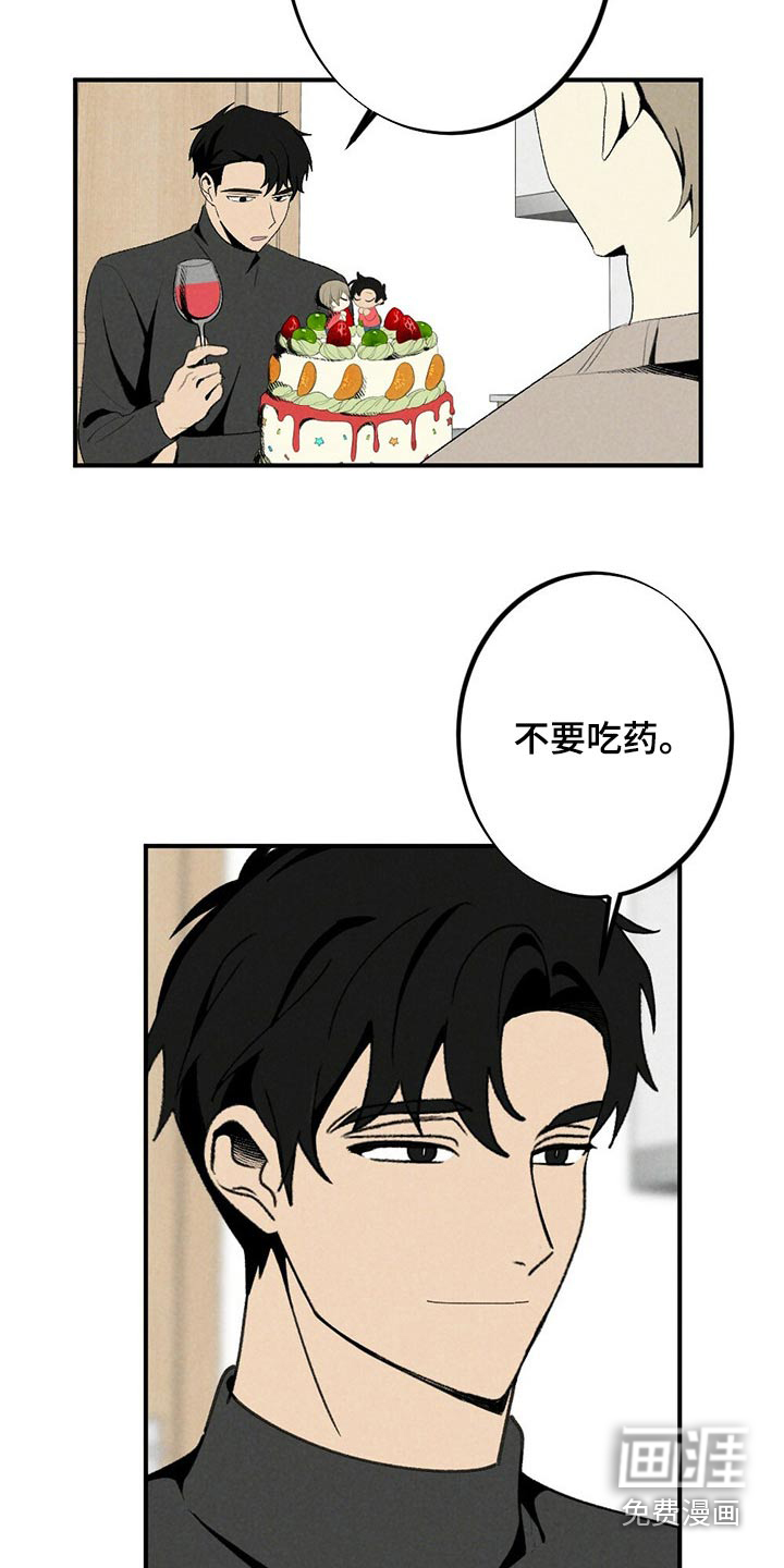 第122话7