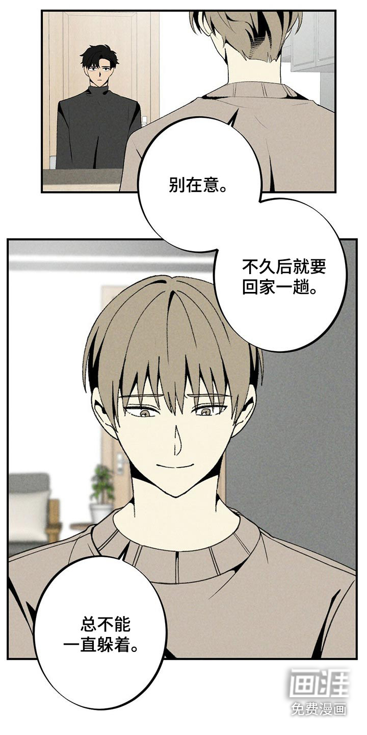 第122话11