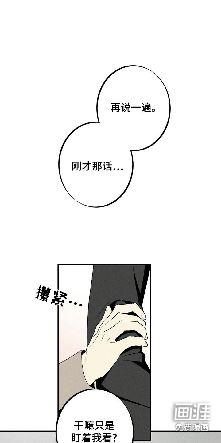 第122话19