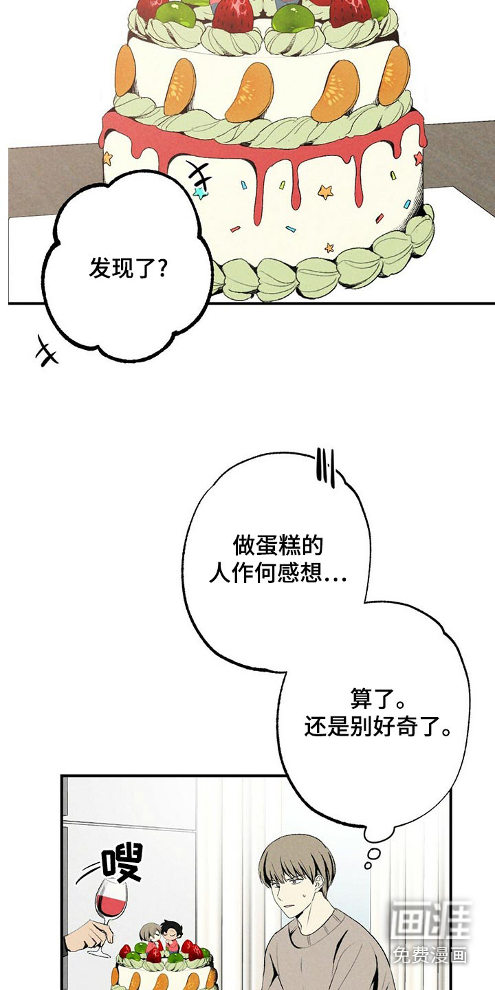 第122话1