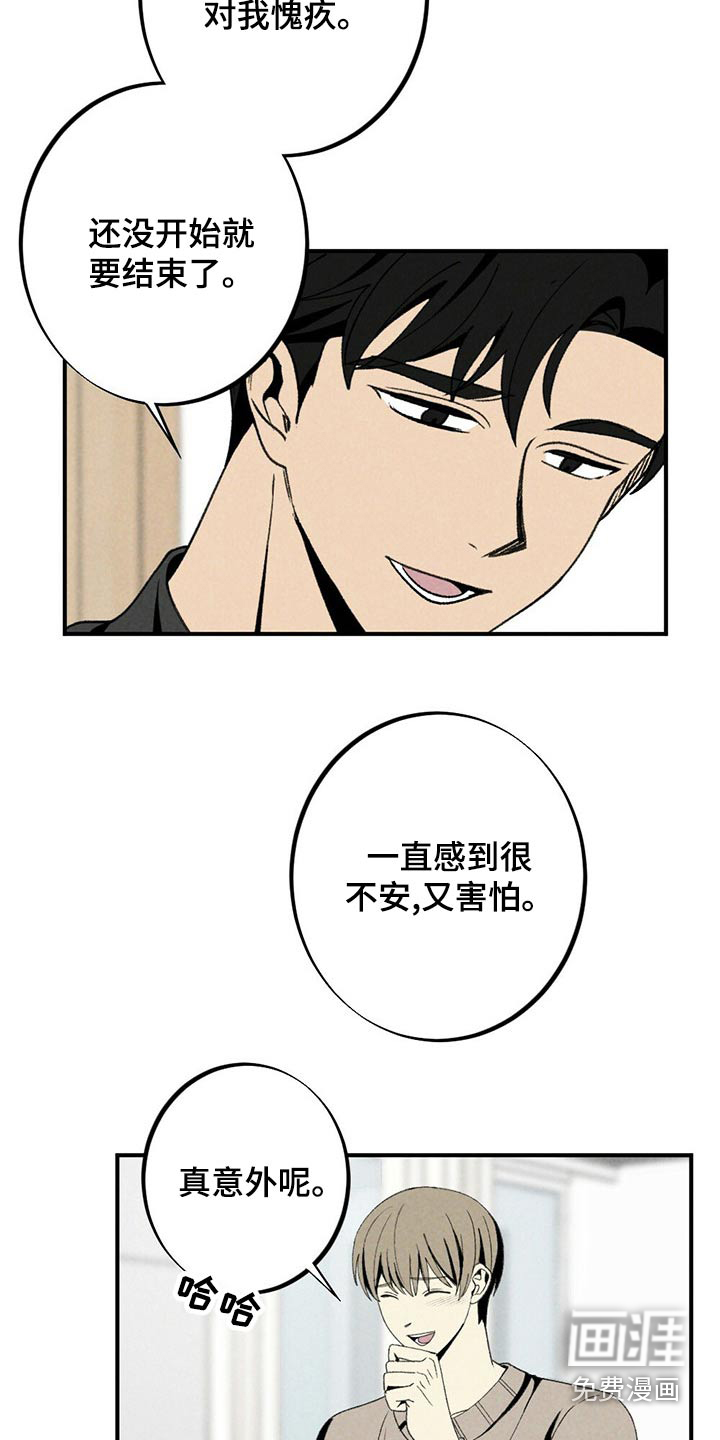 第122话13
