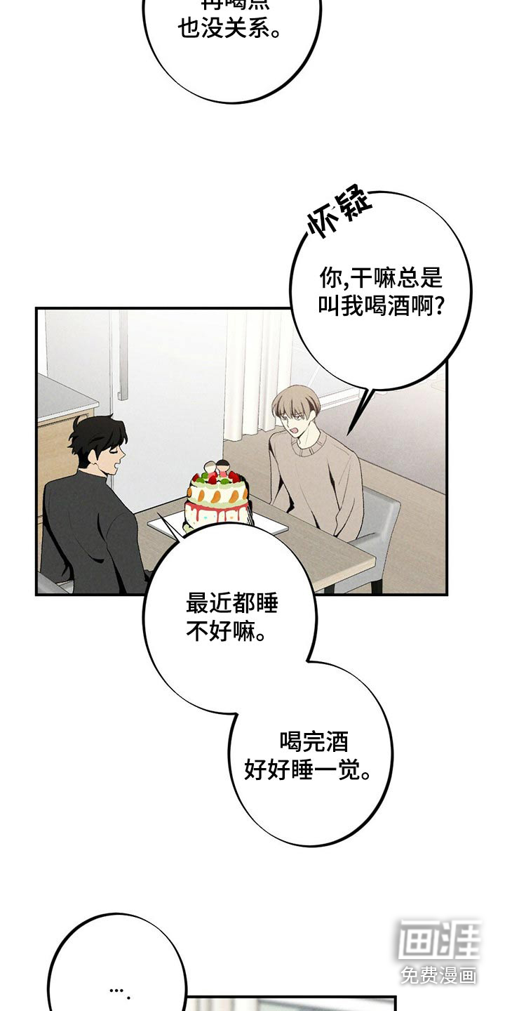 第122话5