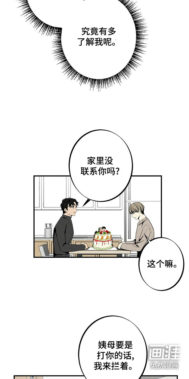 第122话9