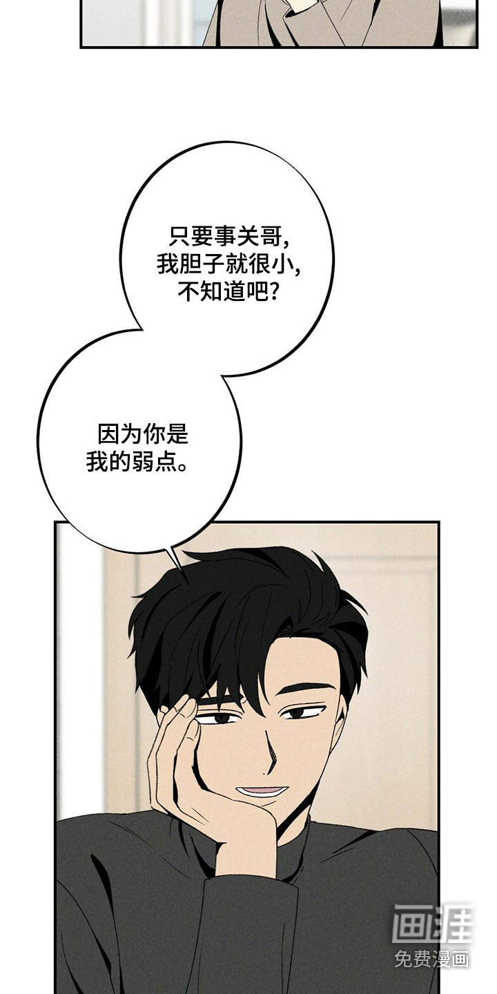 第122话14