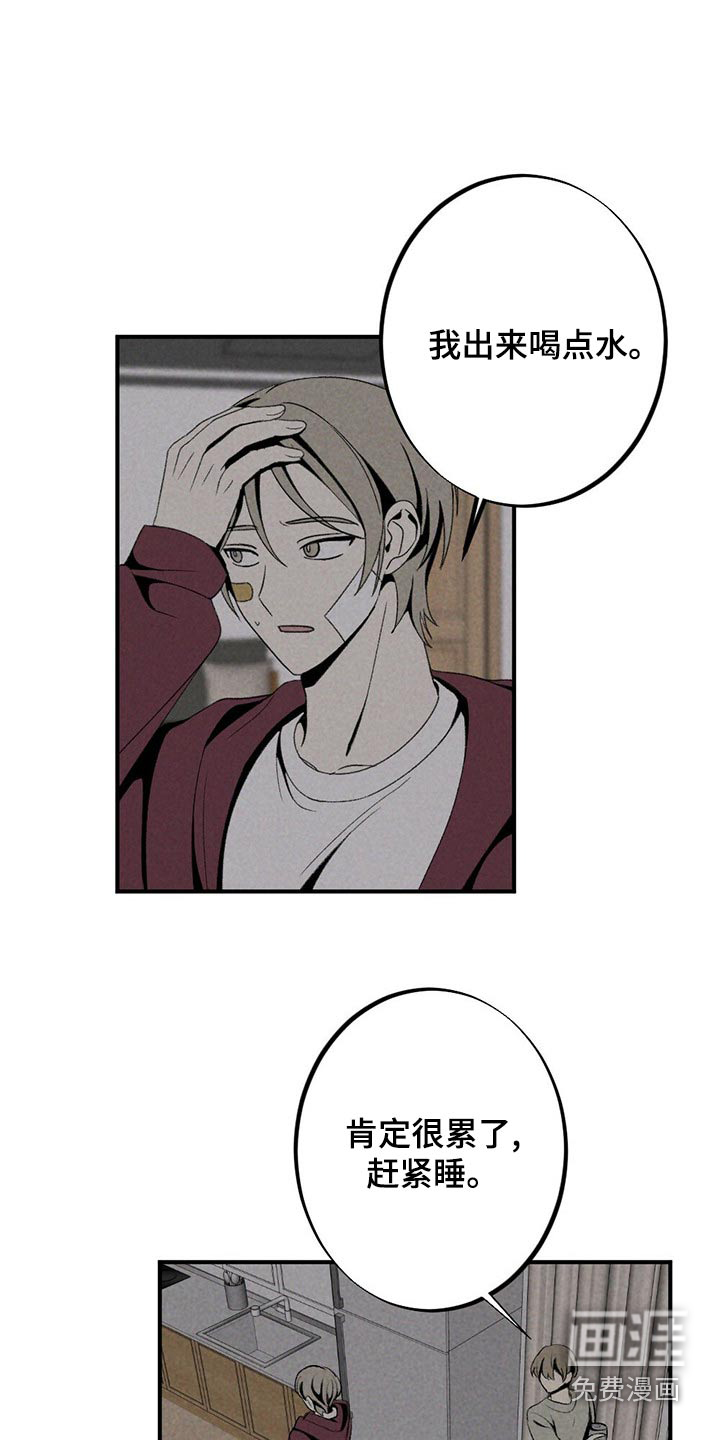 第121话6