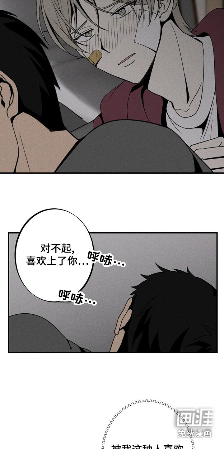 第121话21