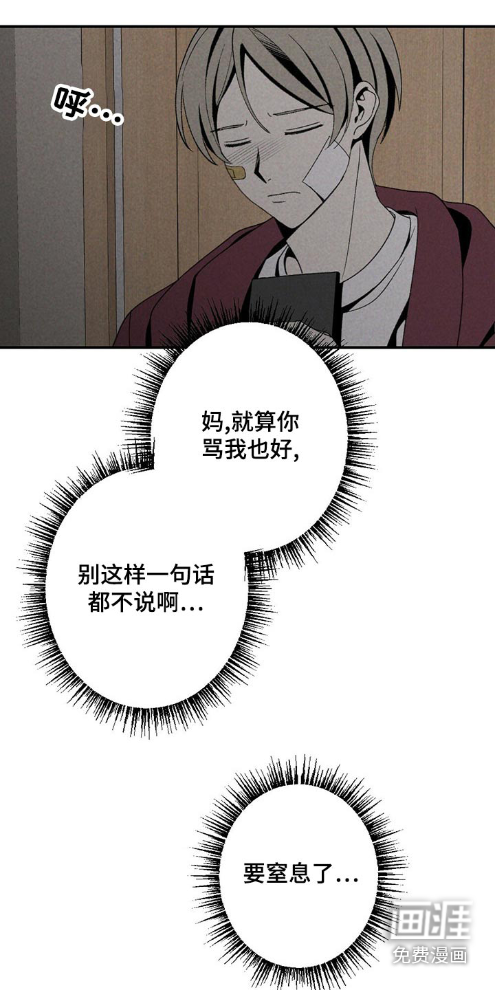 第121话18