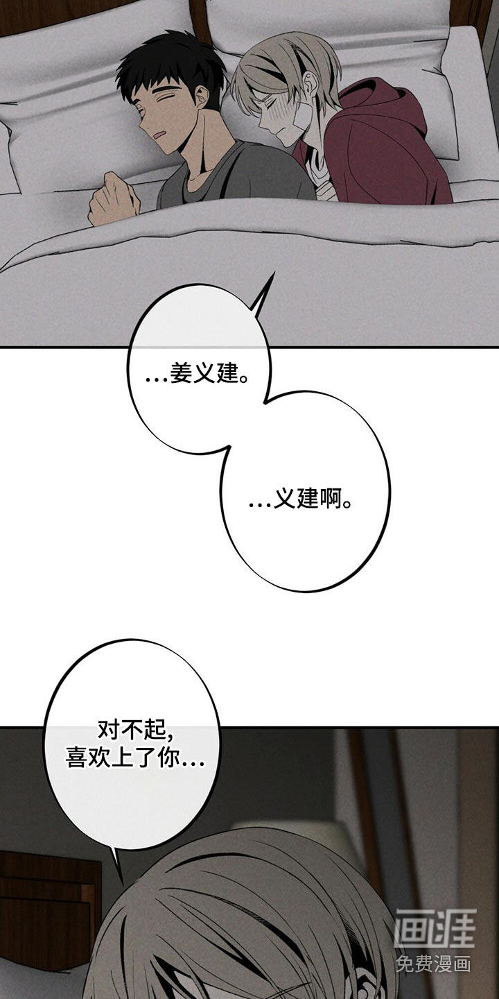 第121话20