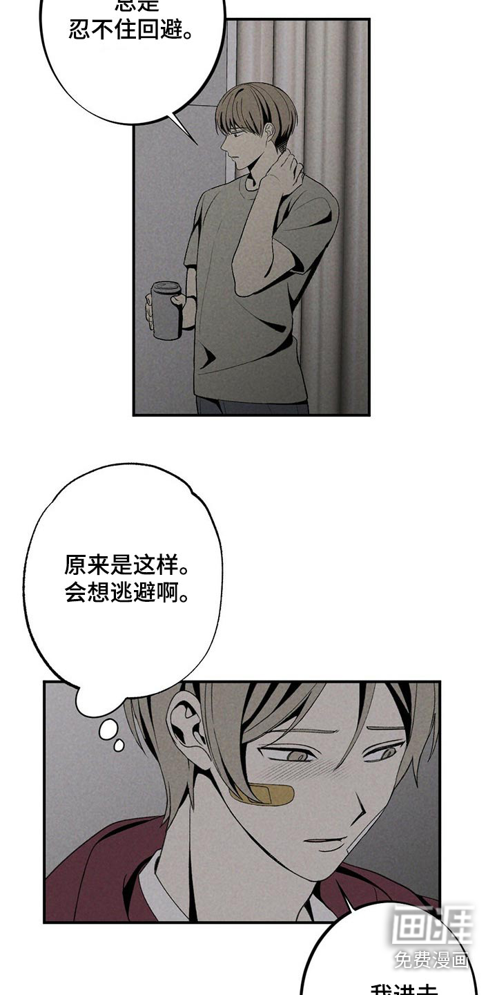 第121话15