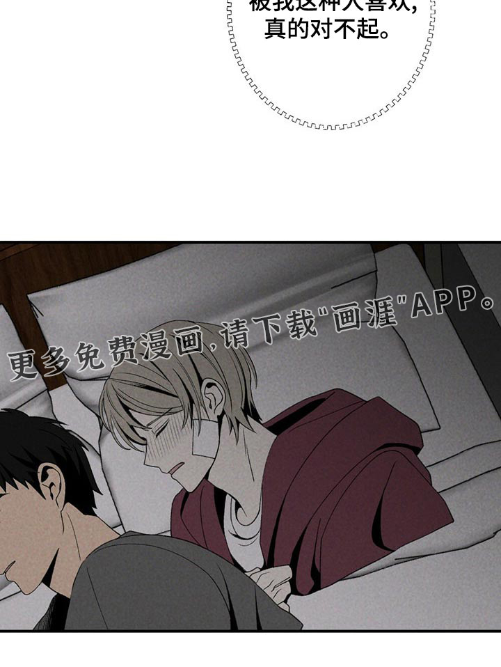 第121话22