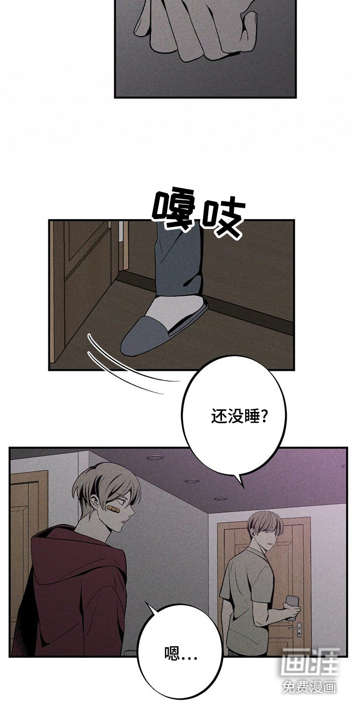 第121话5