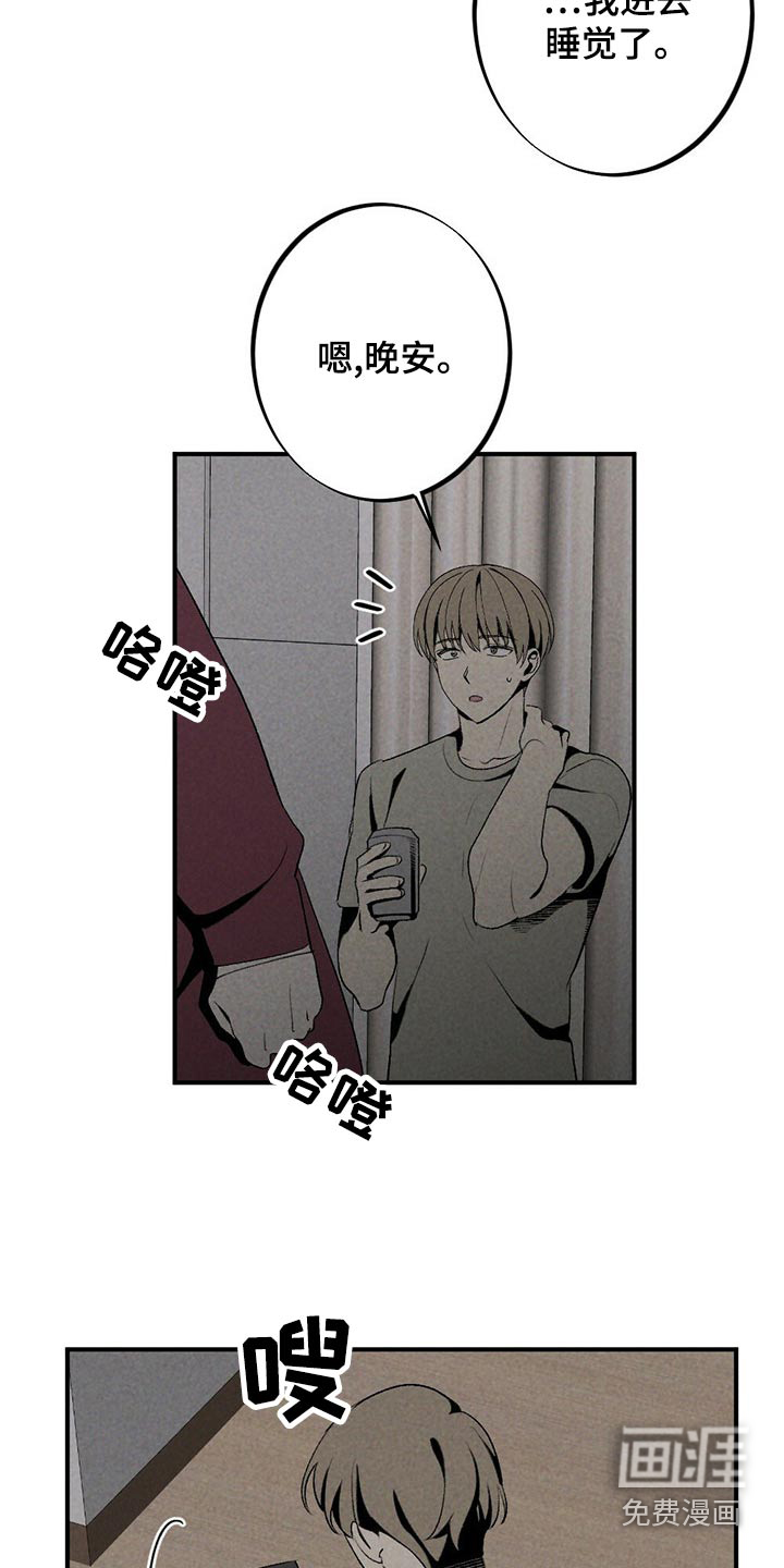 第121话16