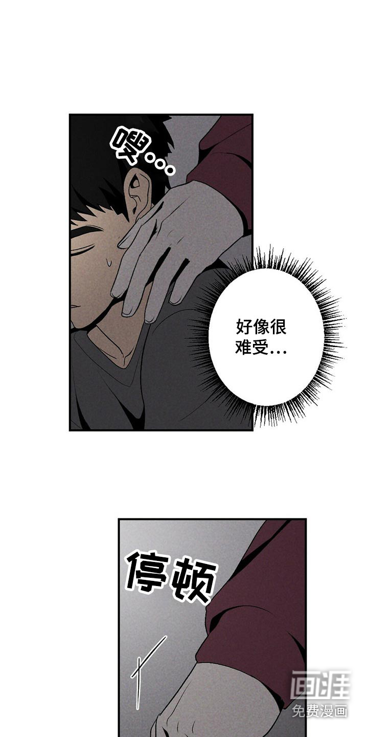 第121话4