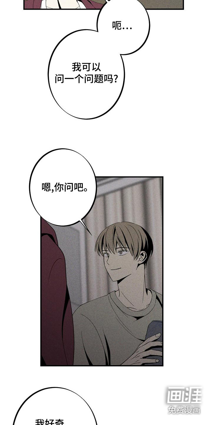 第121话10