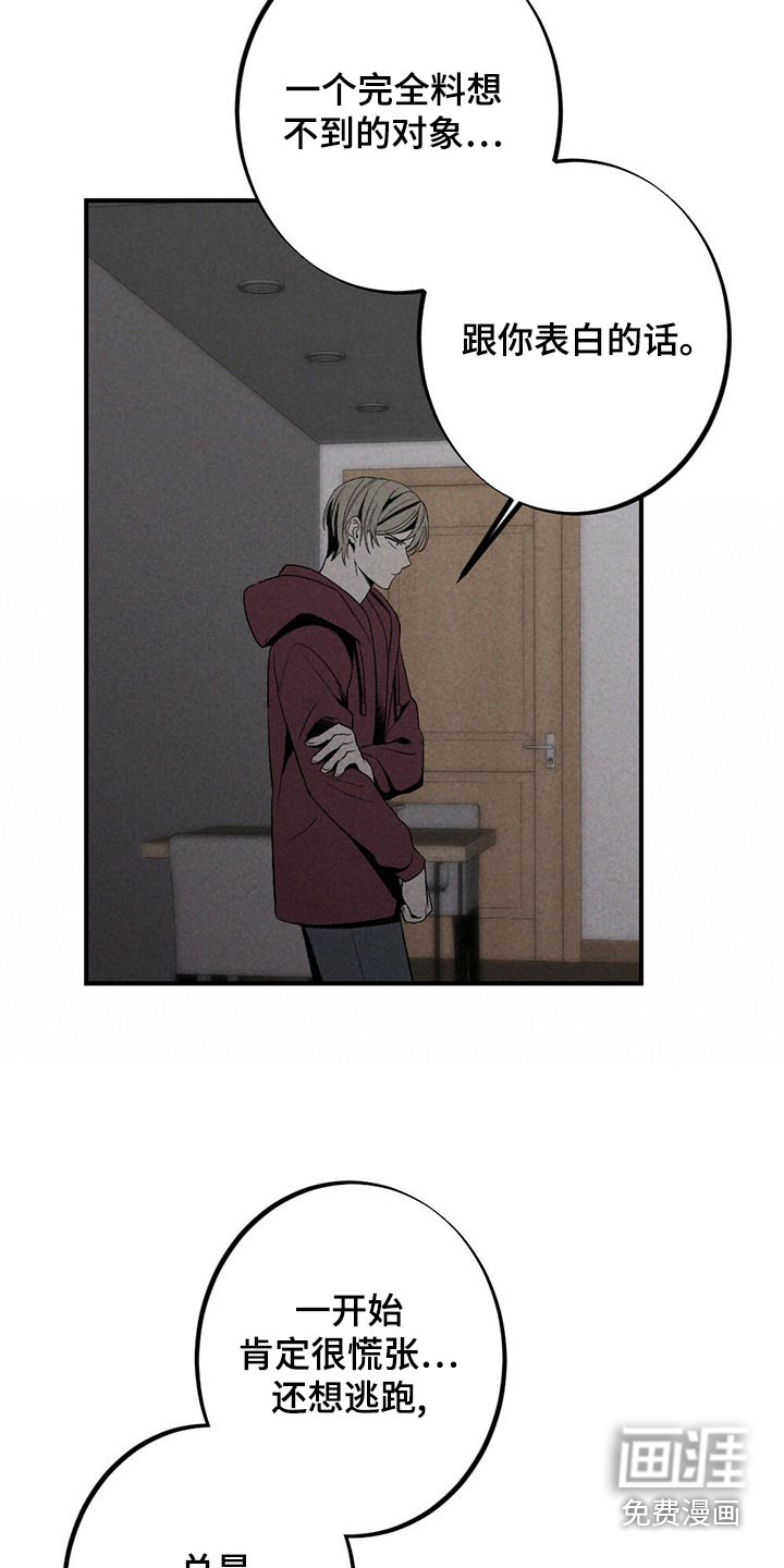 第121话14