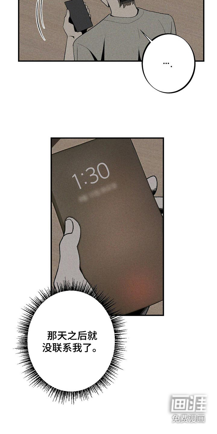 第121话17
