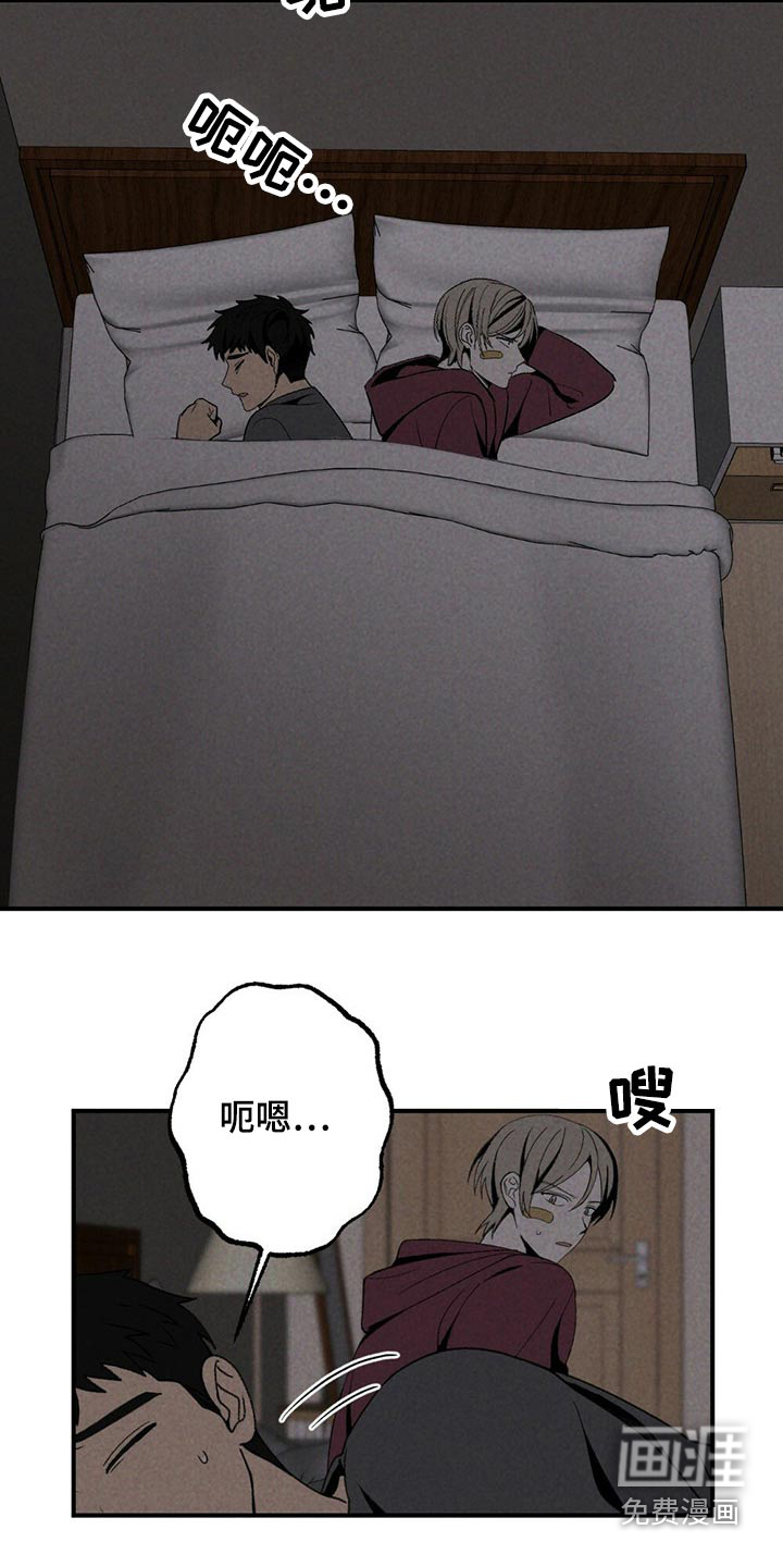 第121话3