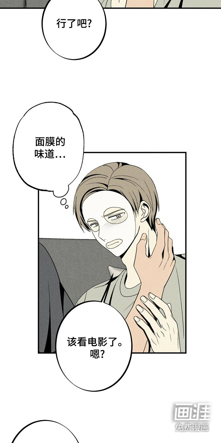 第120话8
