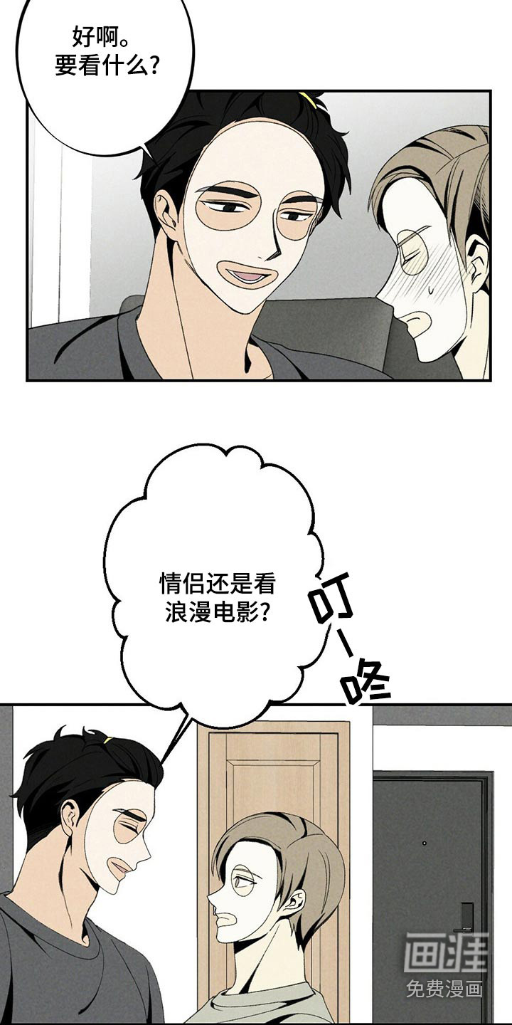 第120话9