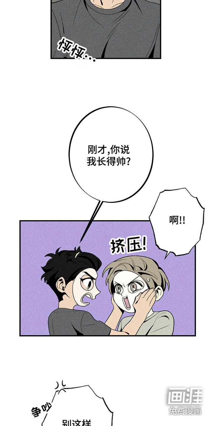 第120话6
