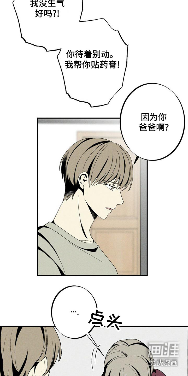 第120话18