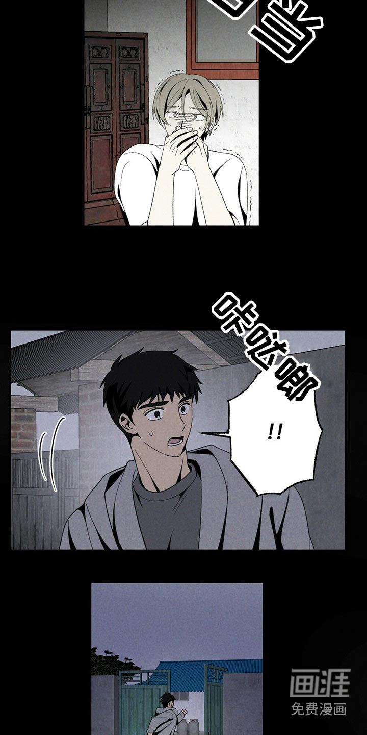 第120话14