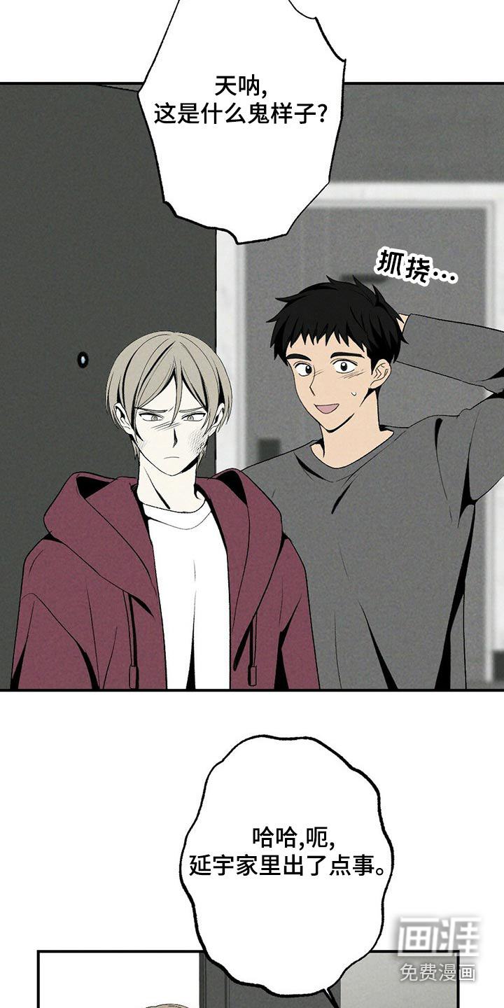 第120话12