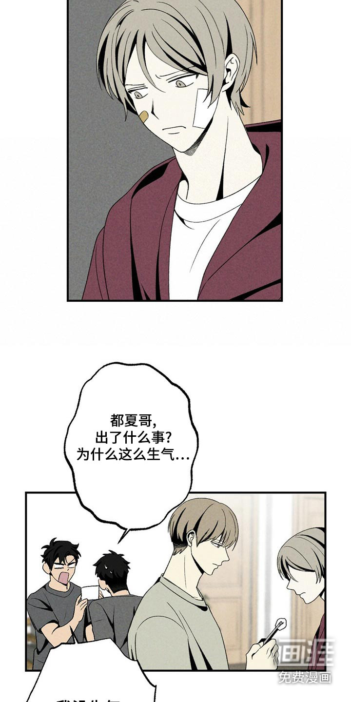 第120话17