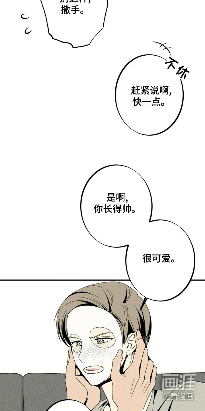 第120话7