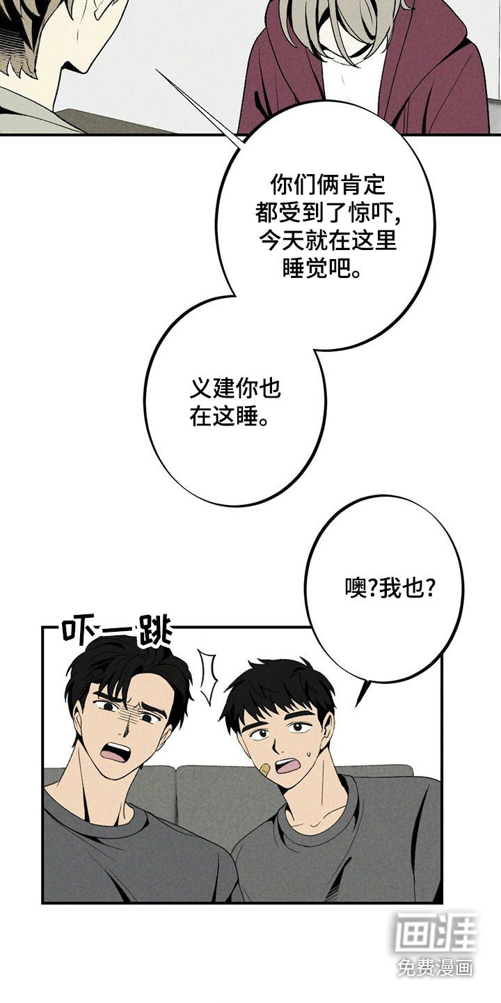 第120话19