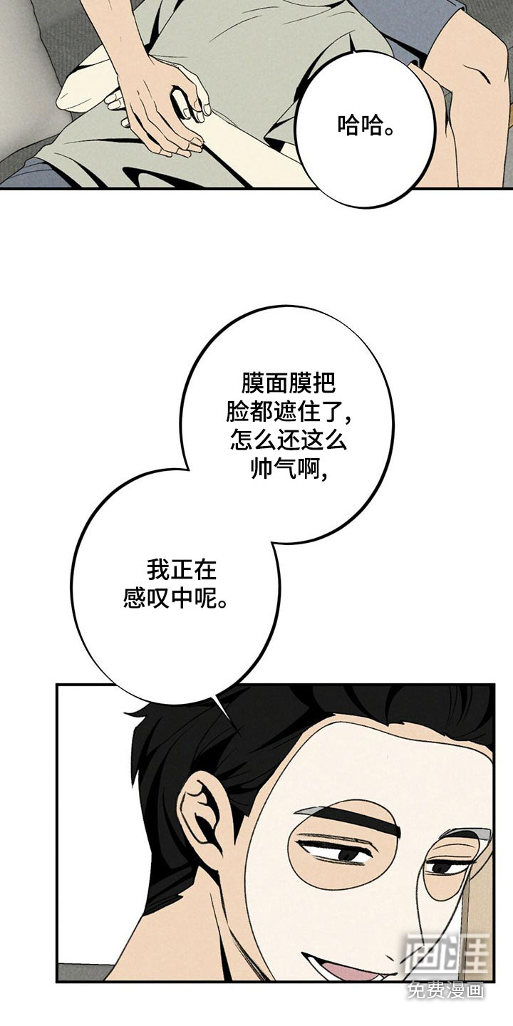 第120话4