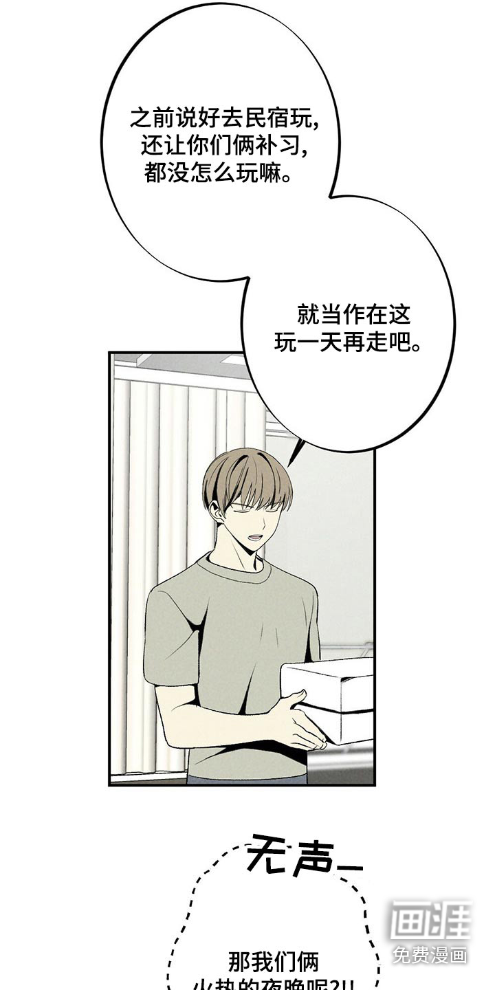 第120话20