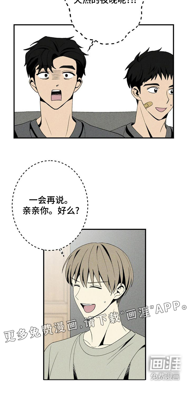 第120话21