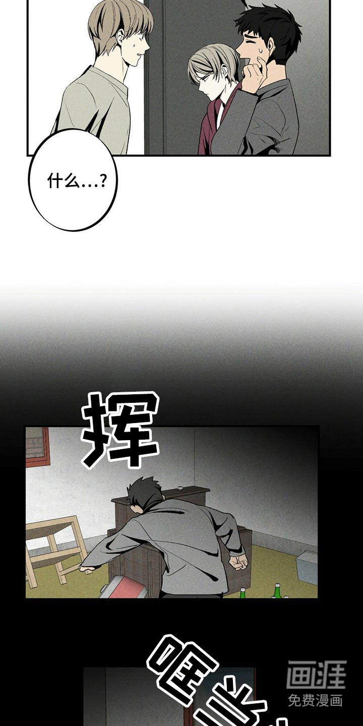 第120话13