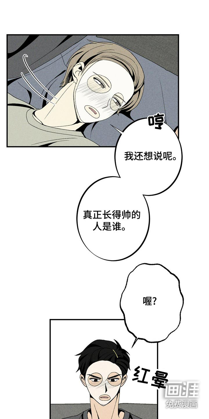 第120话5