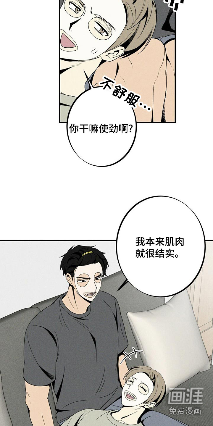 第120话3